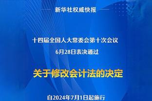 两年前的今天：季后赛抢断200次！哈德森外籍球员第一人